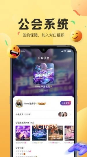 声递语音(2)