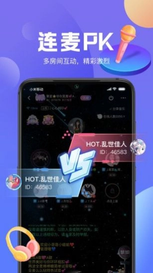 声递语音(3)