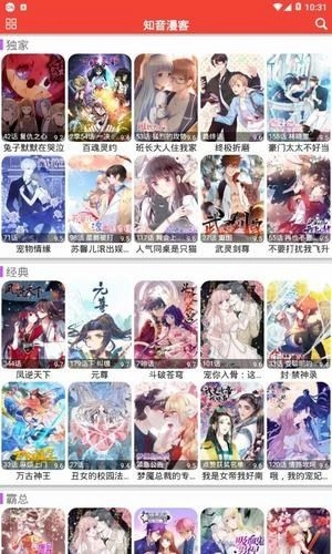 米粒米粒动漫(1)
