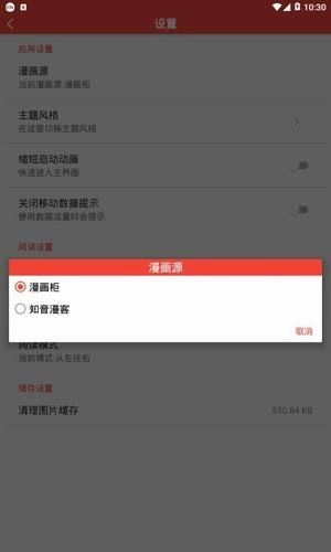 米粒米粒动漫(3)