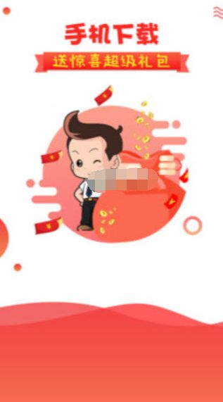 益康优拼拼团官方正版图1