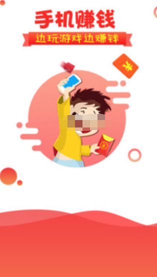 益康优拼拼团官方正版图2