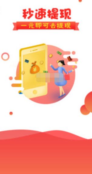 益康优拼拼团官方正版图3