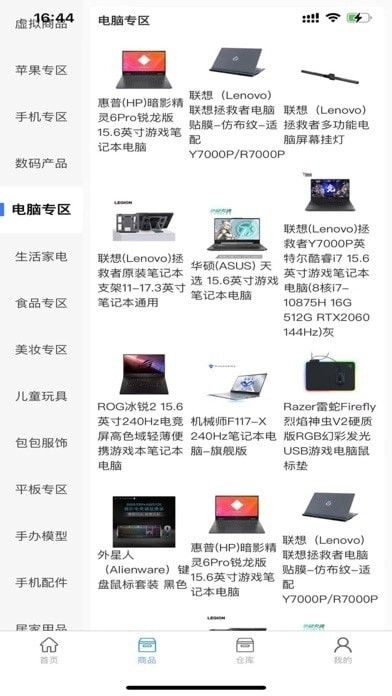 乐盒盲盒安卓手机版图3