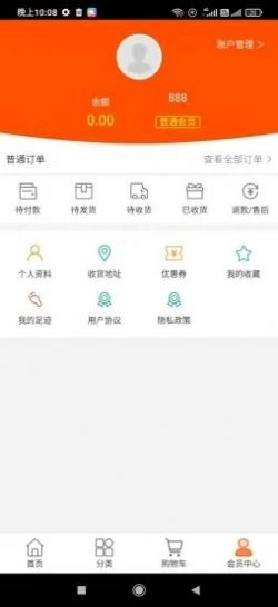 欣海智慧 (1)