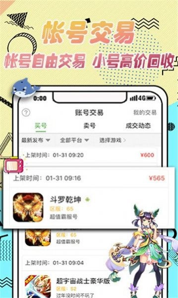 vr盒子(2)