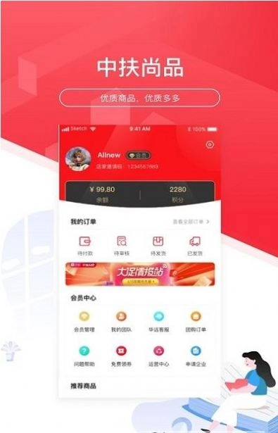 中扶尚品(3)