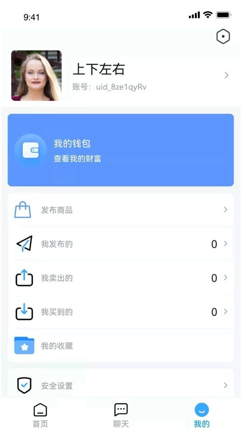优易宝最新安卓版图1