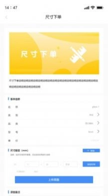 拼玻玻官方正版图1