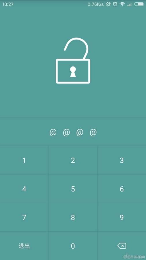账号本子6.9.8图1
