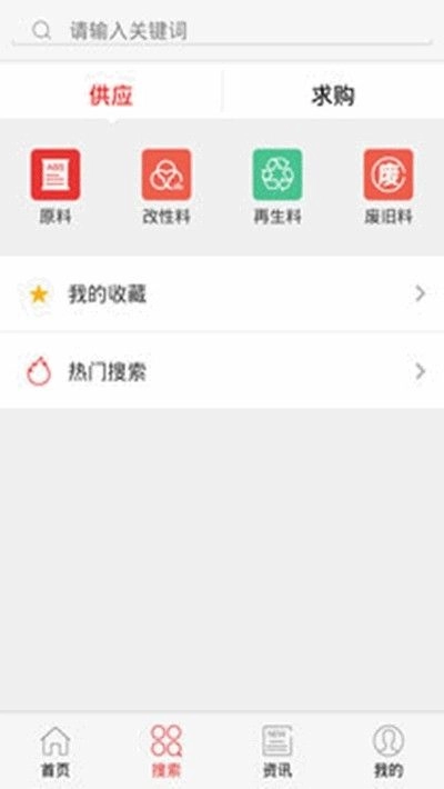 中塑在线官网手机版图1