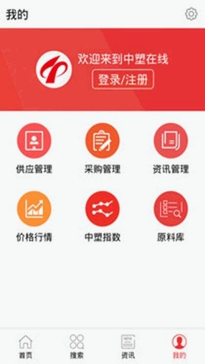 中塑在线官网手机版图3