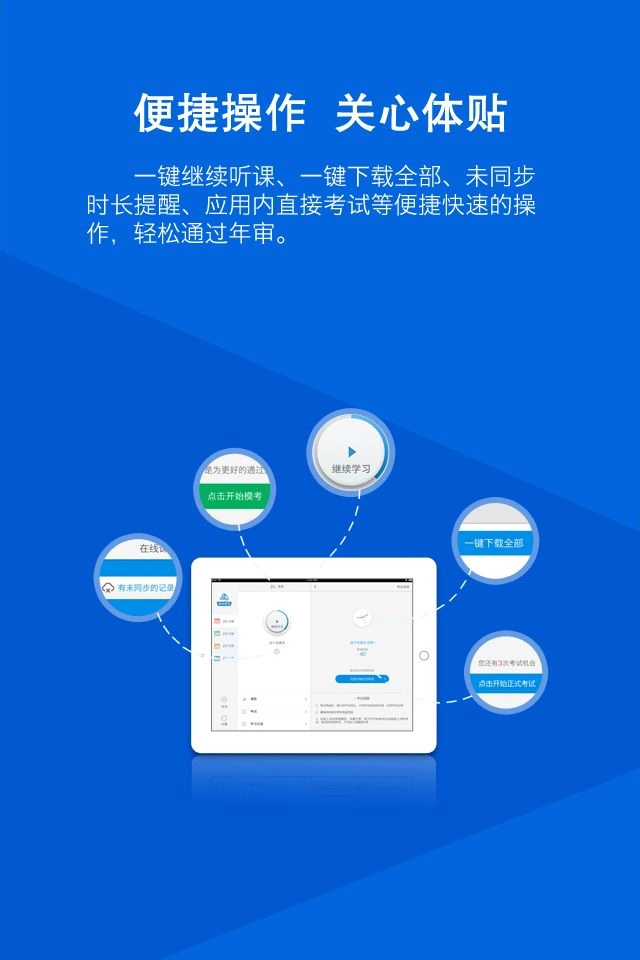 小墨鱼智行app官网手机版图1