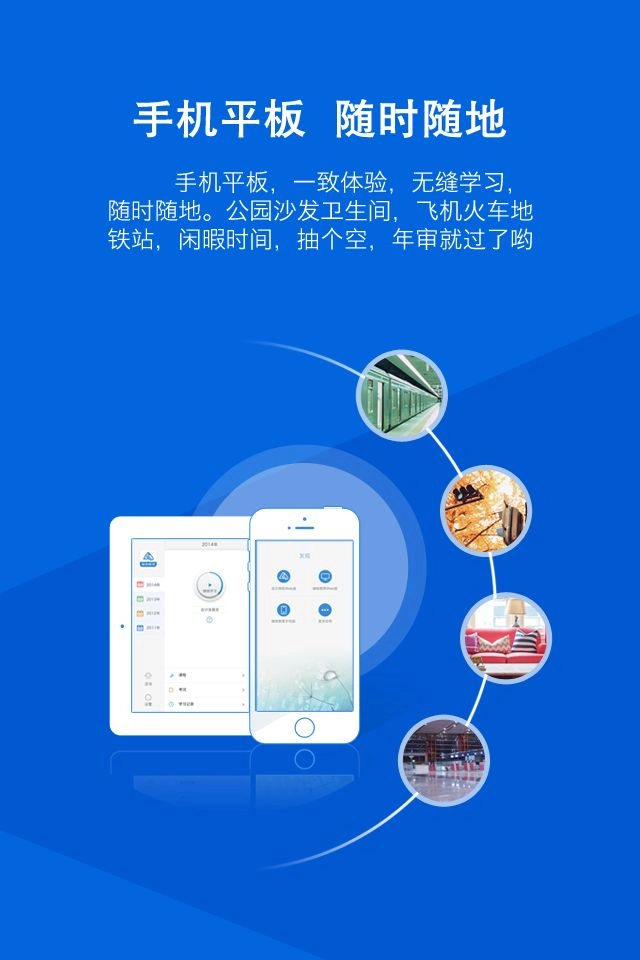 小墨鱼智行app官网手机版图3