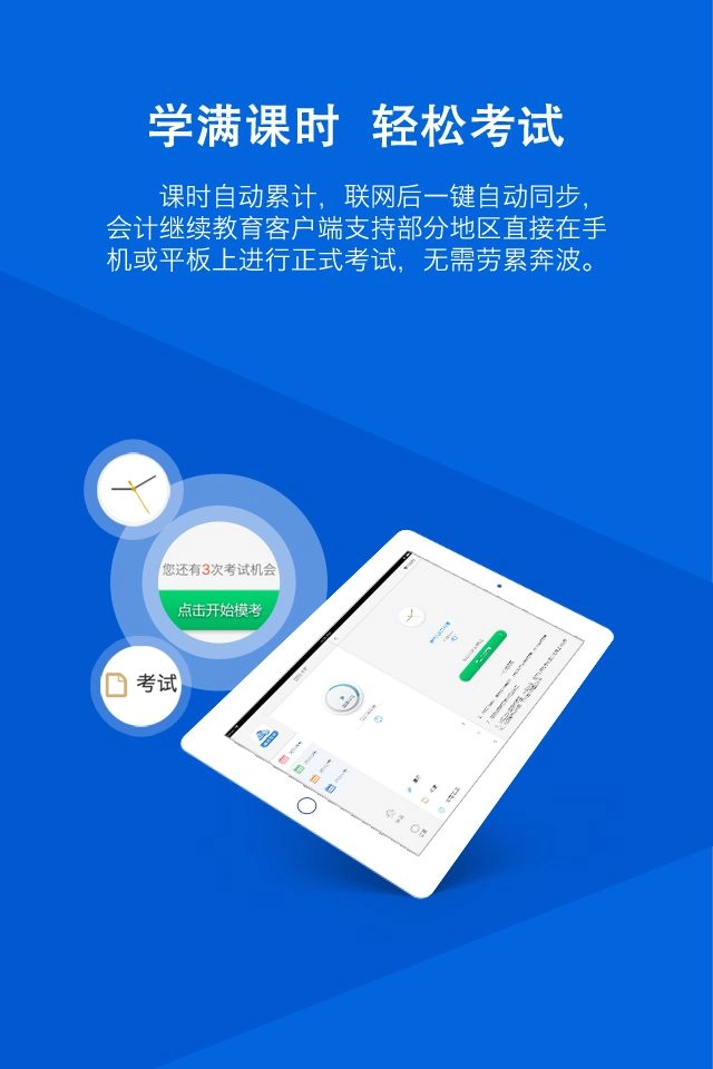 得减app(2)