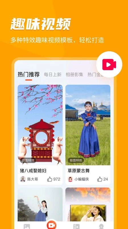 家庭相册管家app最新免费版图2