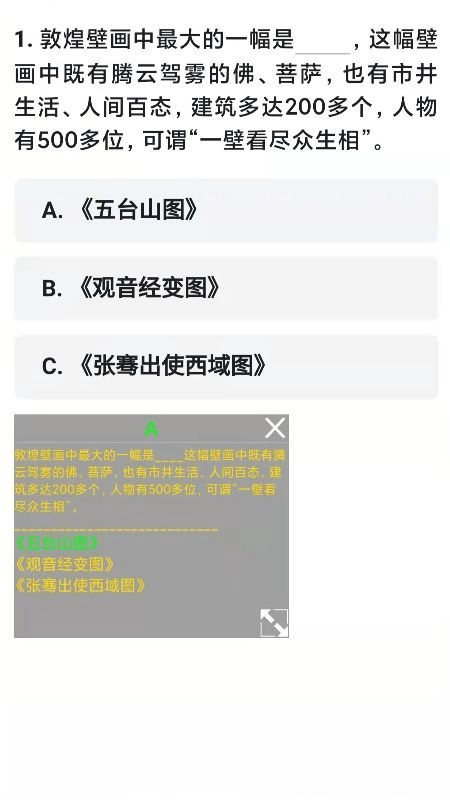 天天挑战赛题(1)