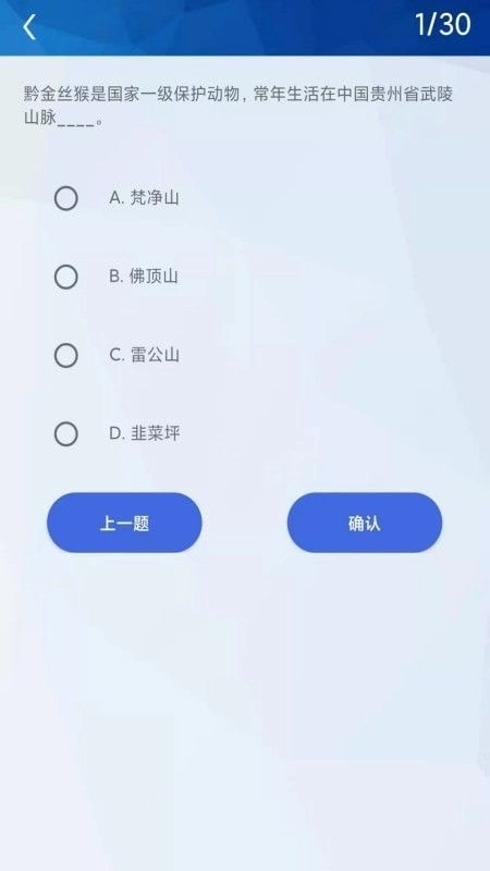 天天挑战赛题(2)