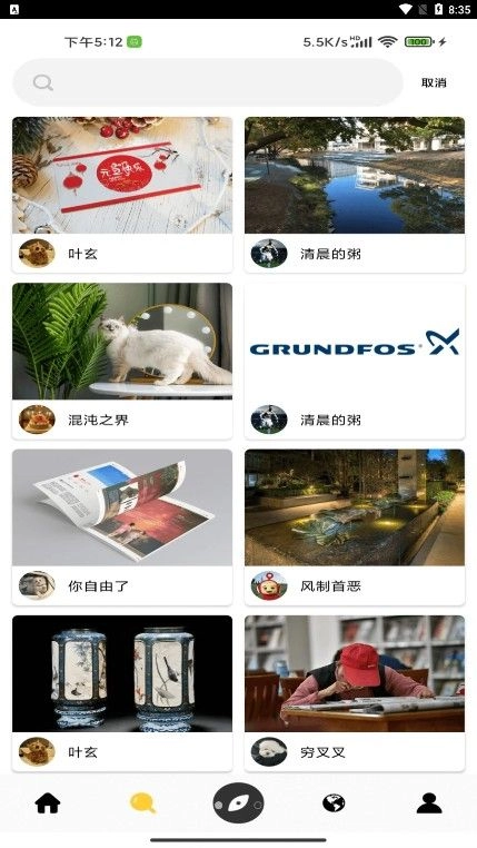 狮萌官方最新版(3)
