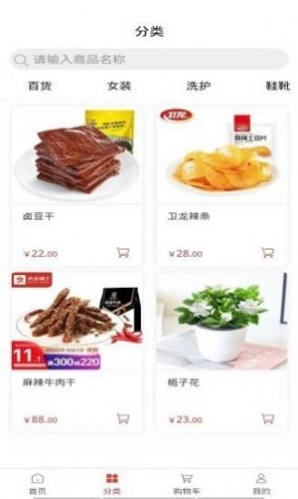 微弘云(2)