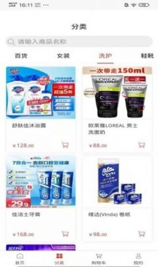微弘云(3)