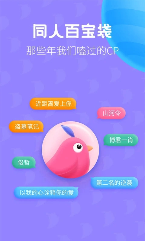 布咕阅读海外版(1)