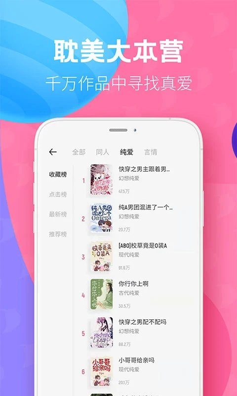 布咕阅读海外版(2)
