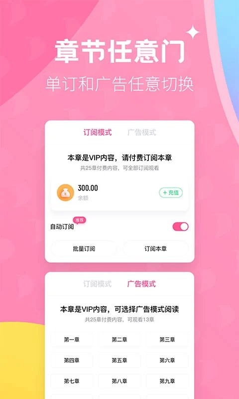 布咕阅读海外版(3)
