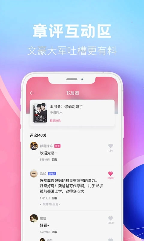布咕阅读海外版(4)