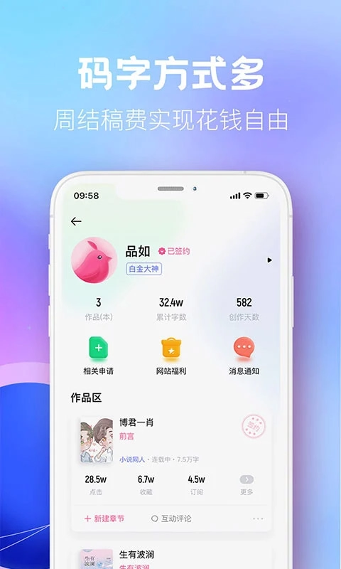 布咕阅读海外版(5)