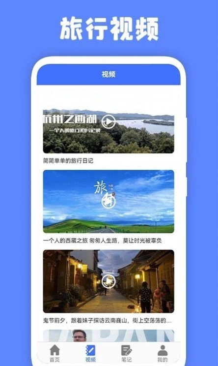 江都百景图(3)