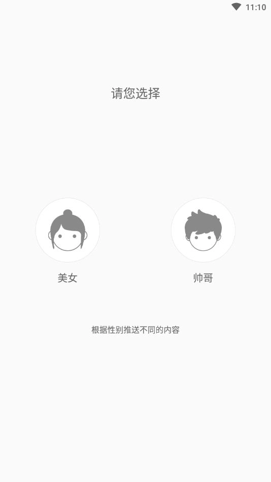 红杏小说(3)