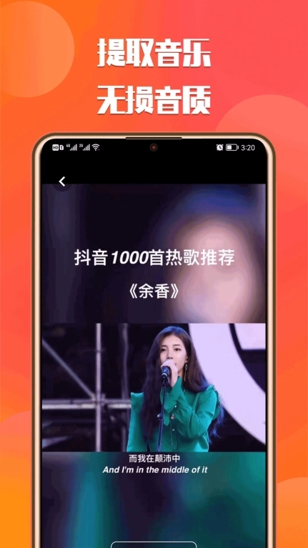 抖抖去水印(1)