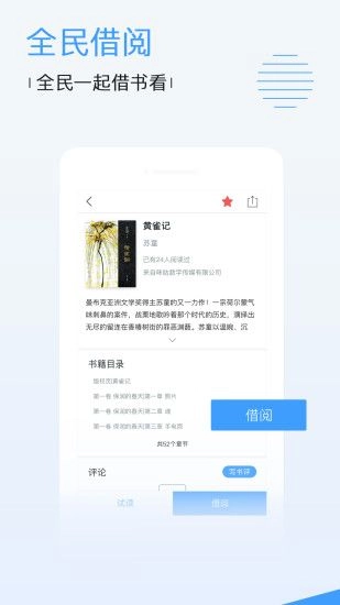 策驰影院2025最新版(1)