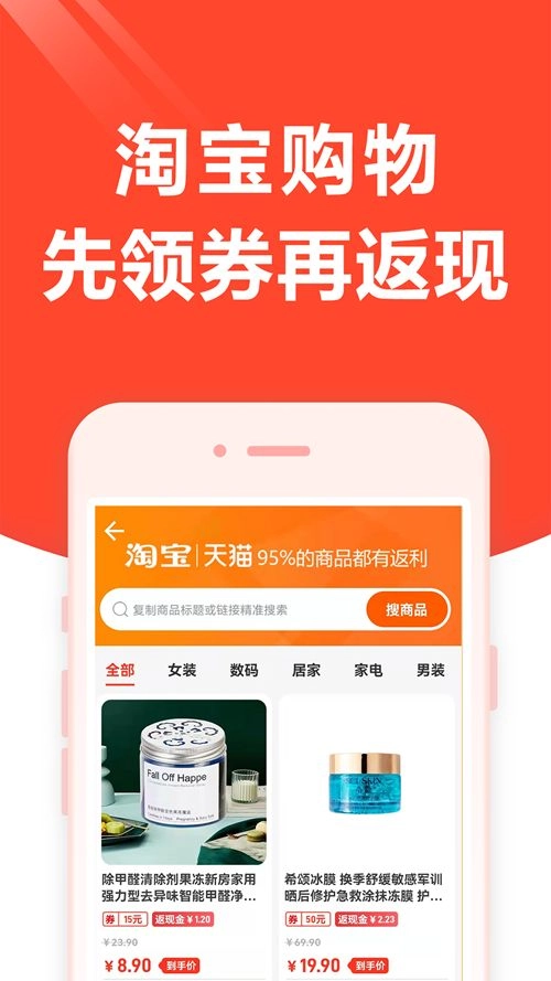 打车券宝宝(2)