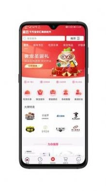盒云优选(3)
