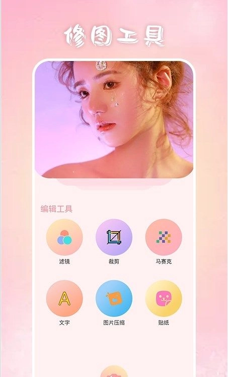 上镜艺术最新版图1