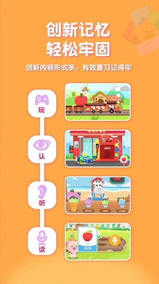喵喵少儿英语(3)