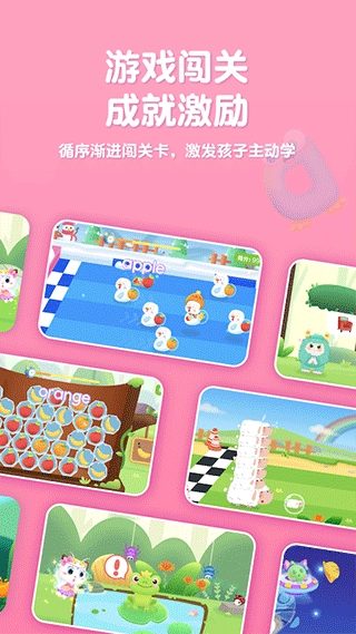 喵喵少儿英语(4)