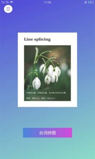 海棠视频编辑最新版图1
