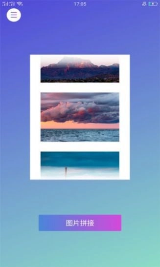 海棠视频编辑最新版图2