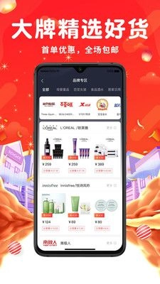 万象印记app(1)