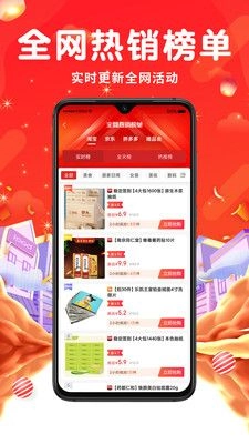 万象印记app(2)
