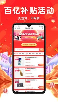 万象印记app(3)