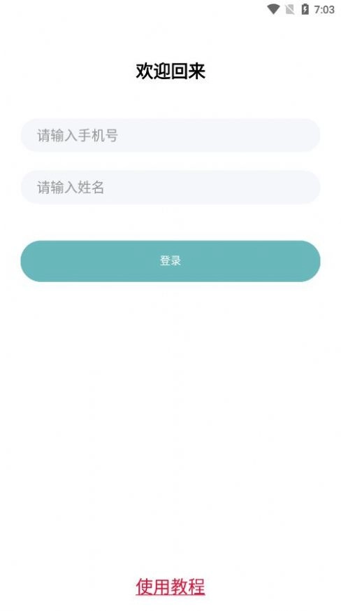 康佑轻食(2)