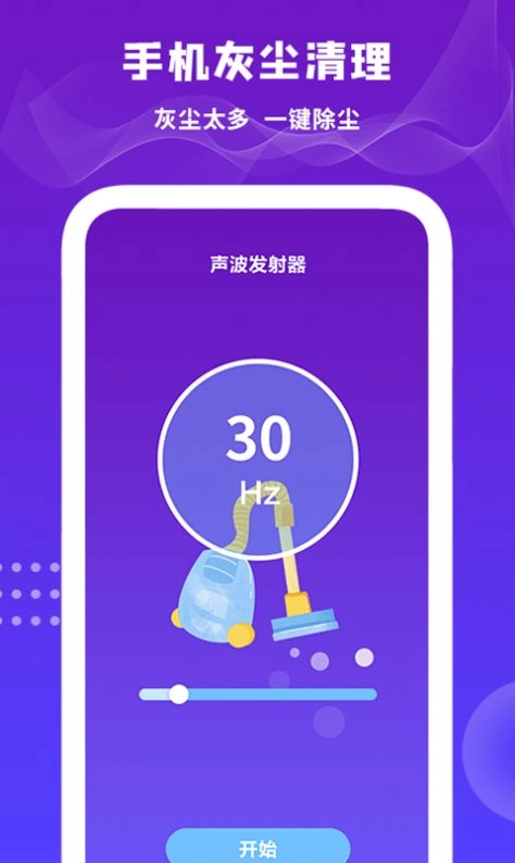 后盾小工具(1)