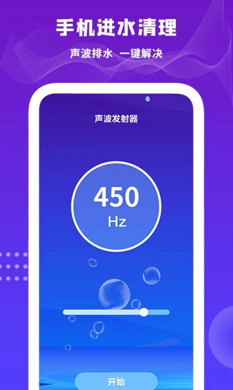 后盾小工具(3)