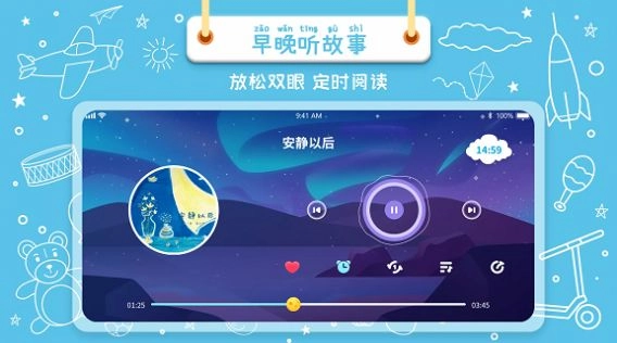 绘本星球 (2)