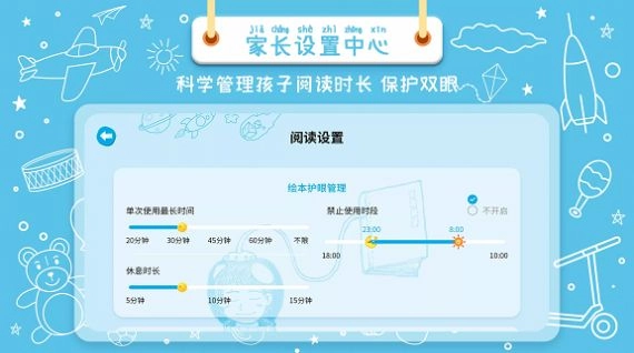 绘本星球 (3)