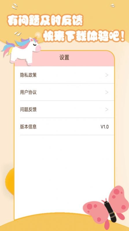 美妆萌相机最新版(2)